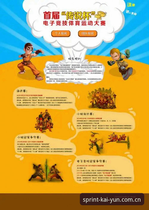 开运体育平台电竞数据实时更新功能使用教程，3步看懂赛况变化